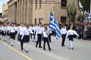 214- Rhodes- Defile Dodecanese grec